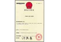 changlongsheng