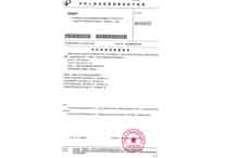 散熱器專利1