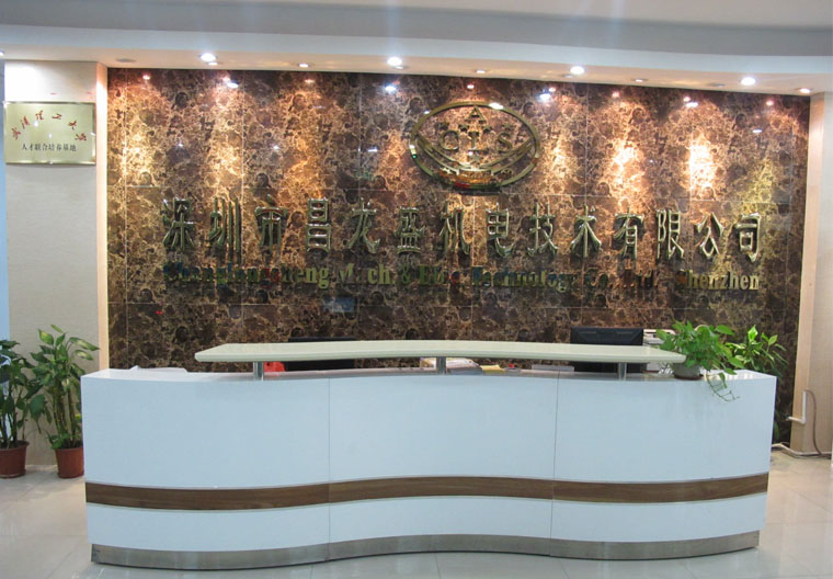 工廠前臺(tái)